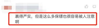 大衣 49岁韩红打扮时髦，因暴瘦绿皮大衣塞不满，四名保镖跟随气场强