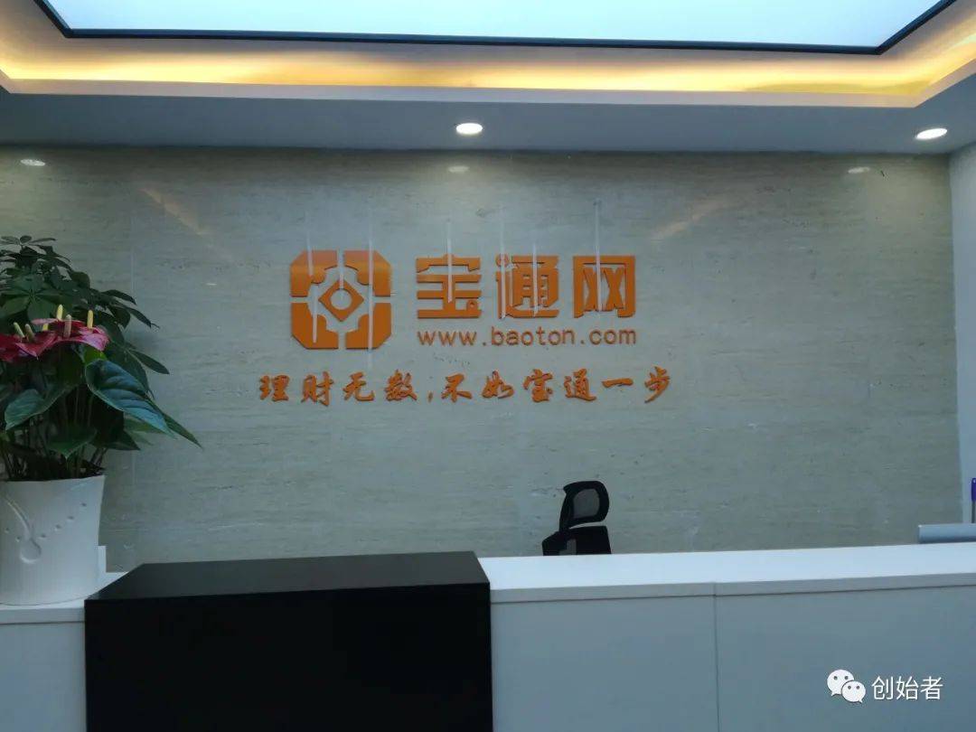 公司logo墙效果图 49098ab465fc4cbd9b6977b9f882c14d.jpeg