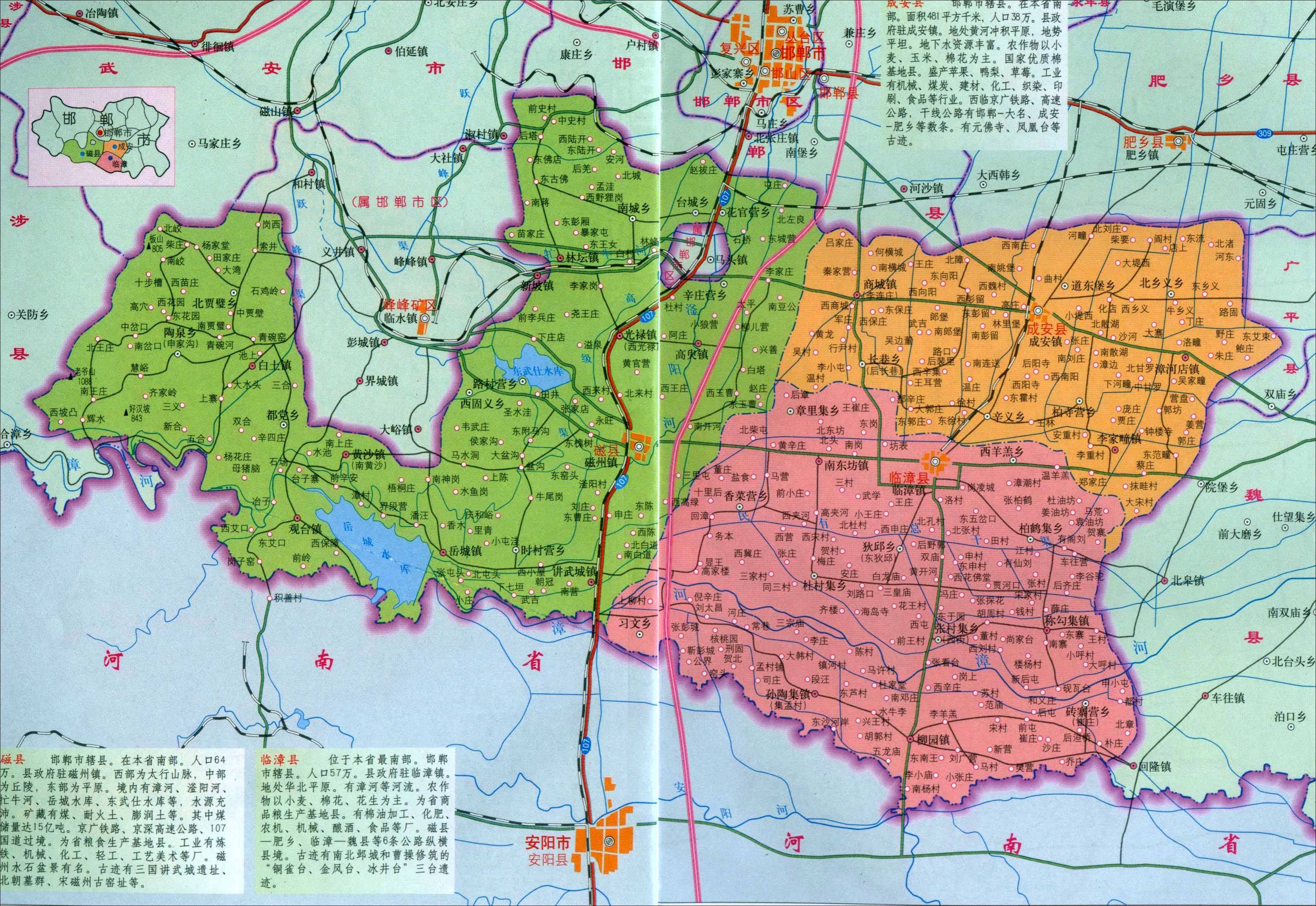 但河北省邯郸市成安县商城镇的何横城村,南横城村,赵横城村,孙横城村