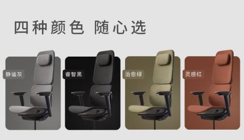ZUOWE座为人机工学椅推荐！实现人性化办公