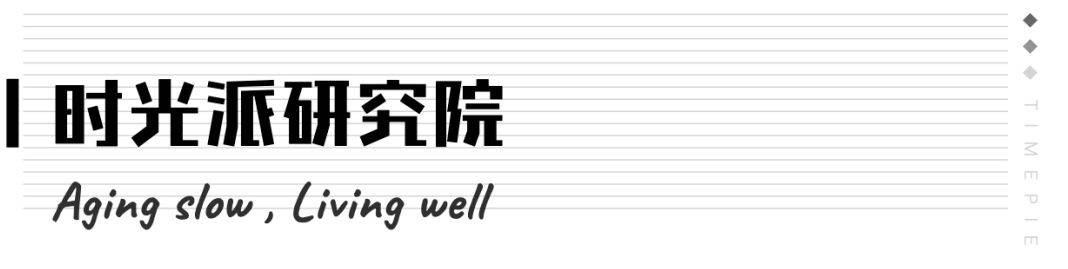 延寿|最新综述：热量限制是通过减肥起效，对健康体重人群的衰老没有影响