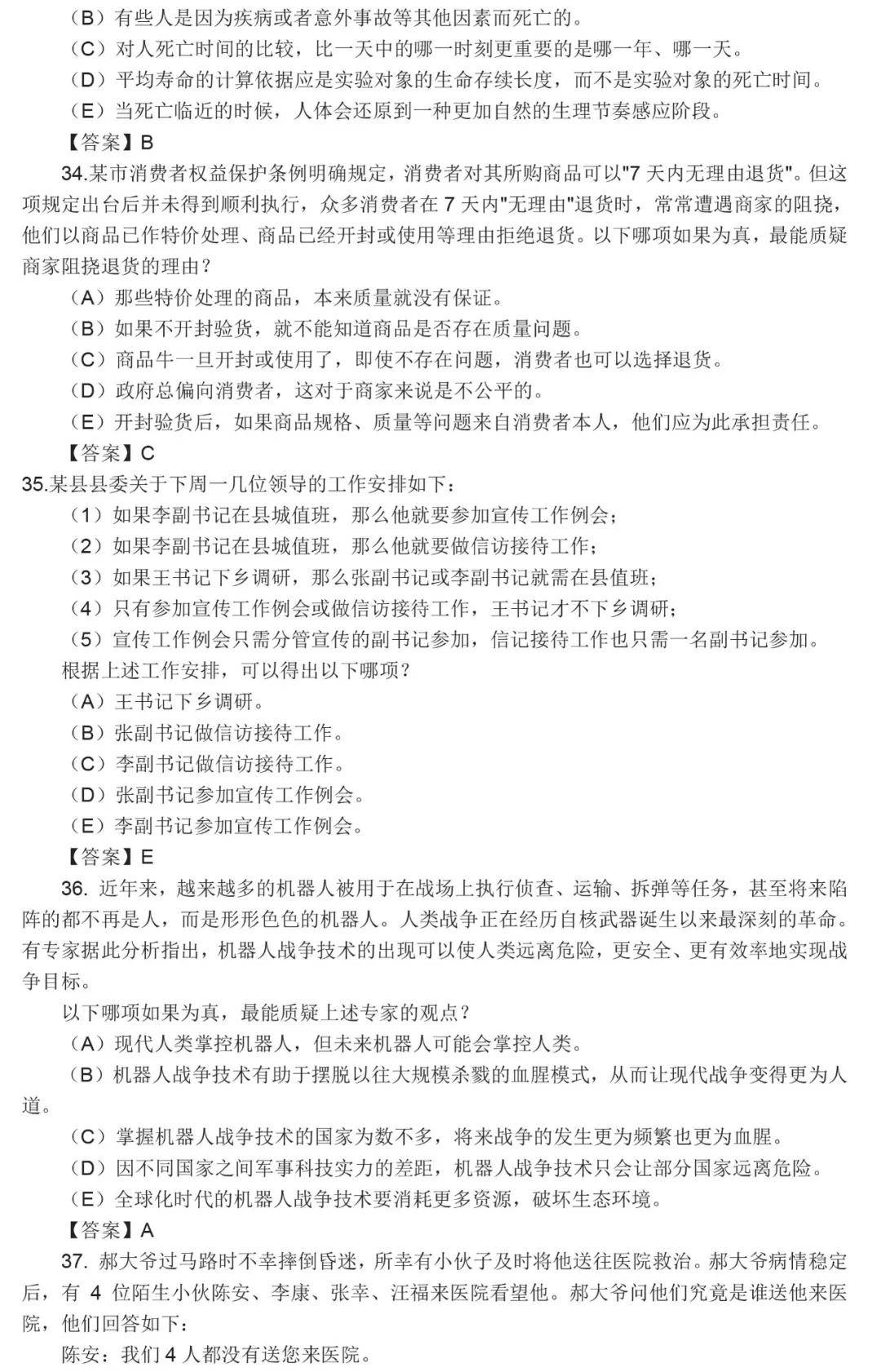 88161cebc36246da83b705203196edb3.jpeg