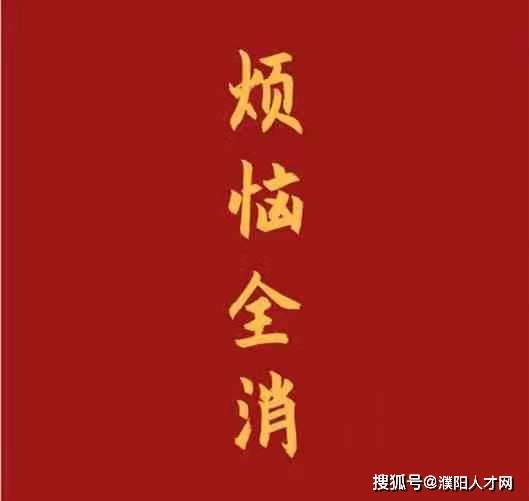 2021年11月最後一天朋友圈文案錦集願所有遺憾都是驚喜的鋪墊