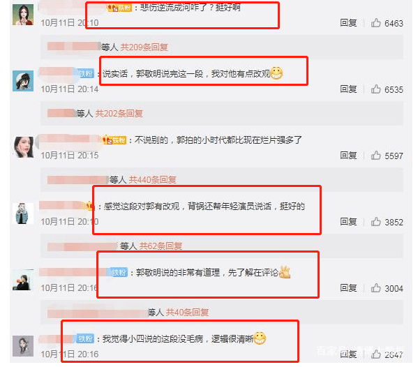 乐嘉|死要面子活受罪“抄袭大王”郭敬明，走到今天的结局，谁也怪不了？