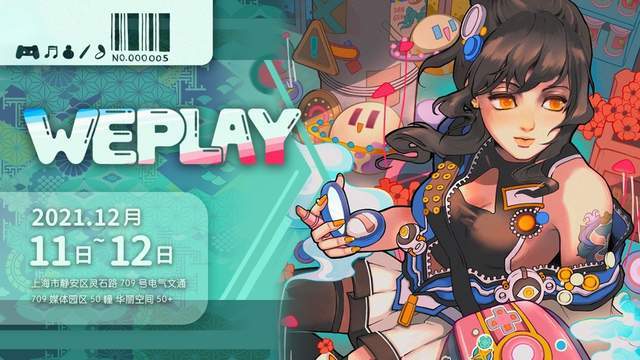 枪弹|WePlay文化展即将开展，“超高校级剧本家“小高和刚现场连线！