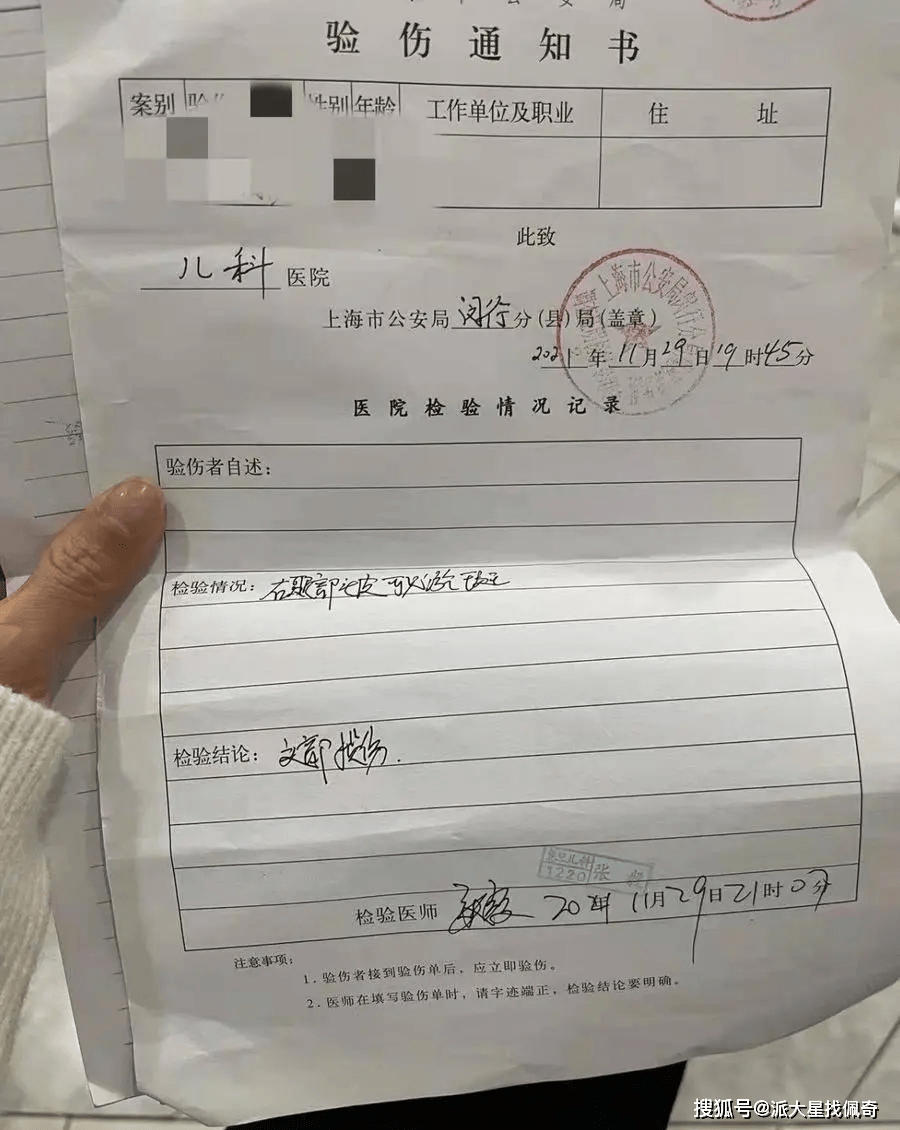 家长|上海一幼儿园多名学生遭到老师扇耳光，涉嫌老师被停课