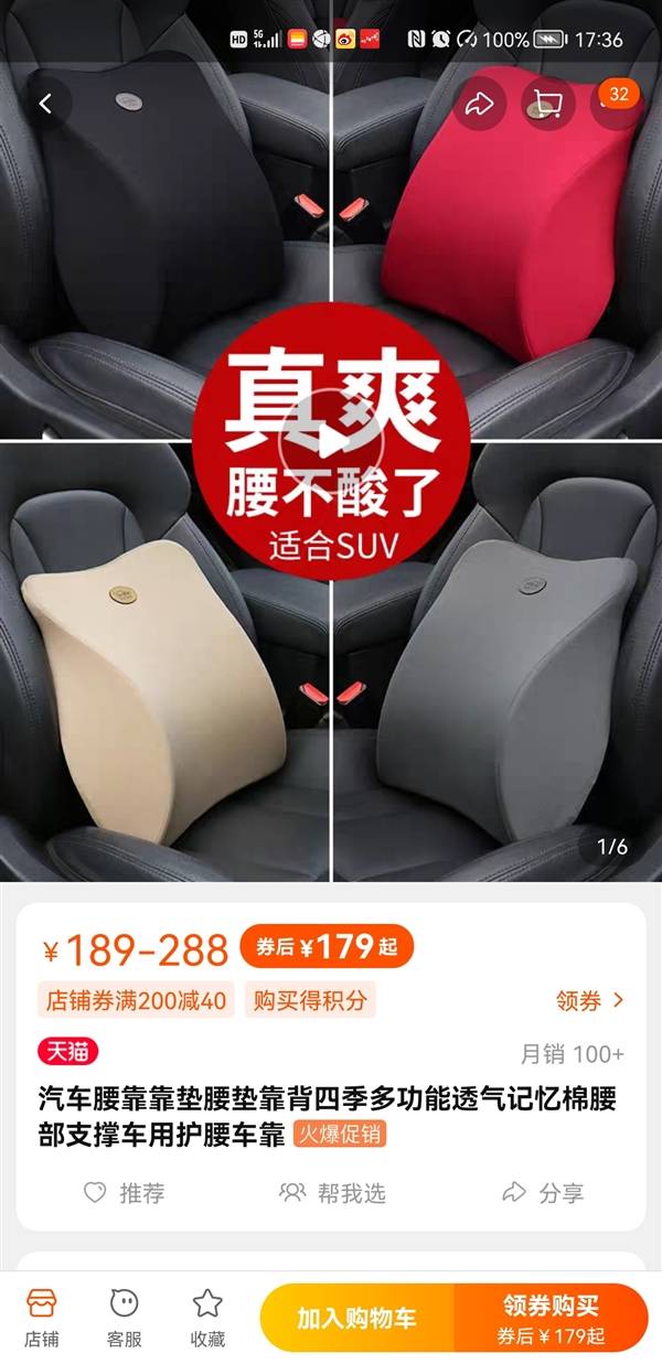 微信终于可以打开淘宝、抖音了！实测：比之前方便太多，互联互通再进一步