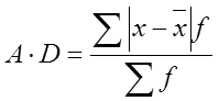 ②平均差系数:va,d=a·d/x(_①极差(全距)系数:vr=r/x(_,r=xmax-x