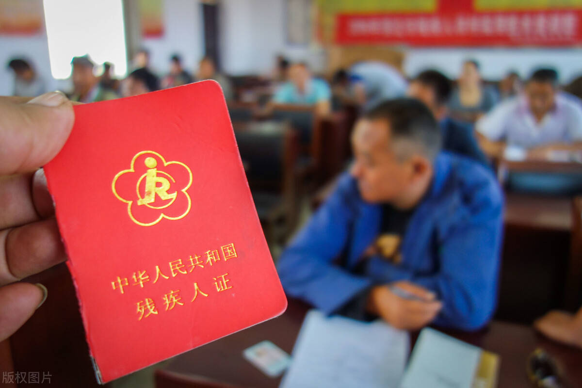 一二级重度残疾人提前退休？专家：可以，不看残疾证，看鉴定结果