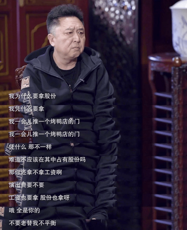 于谦发文要跳槽？孙越和阎鹤祥的反应能太好笑，还是栾云平靠谱封面图