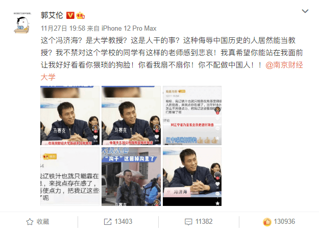 最近的新闻热点人物 e38fb72ddc174c5485c6353f1be0503a.png