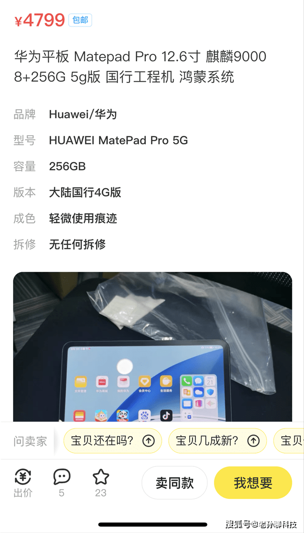 e7291f1dab894050afce5980ba66ea65.png