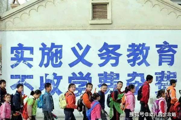 要求|不上幼儿园，就不能上小学？恐怕你对义务教育有些误会，谁在瞎说