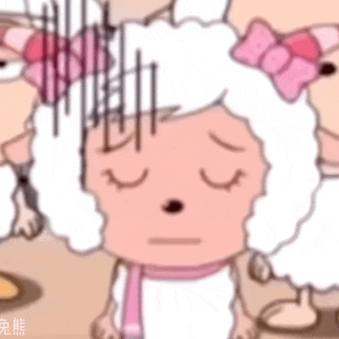 美羊羊表情包别看它懒但它嘴毒啊