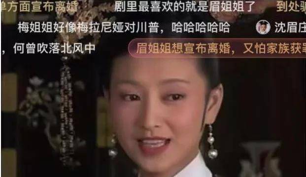 卫小娘|看《知否》和《甄嬛传》的弹幕，终于知道为什么有那么多傻白甜