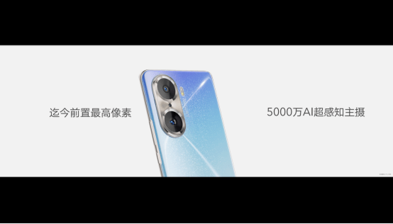 荣耀60系列正式发布，超大电池+系统级功耗控制让你续航无忧