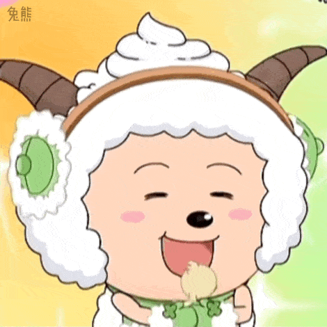懒羊羊表情包 gif动图 达咩_网络_表情_懒羊羊