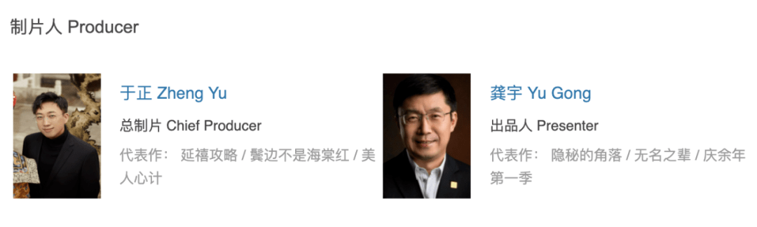 白猫|影视剧博主爆料：已确认于正新剧中的白猫死亡，“拍完就死了扔了”