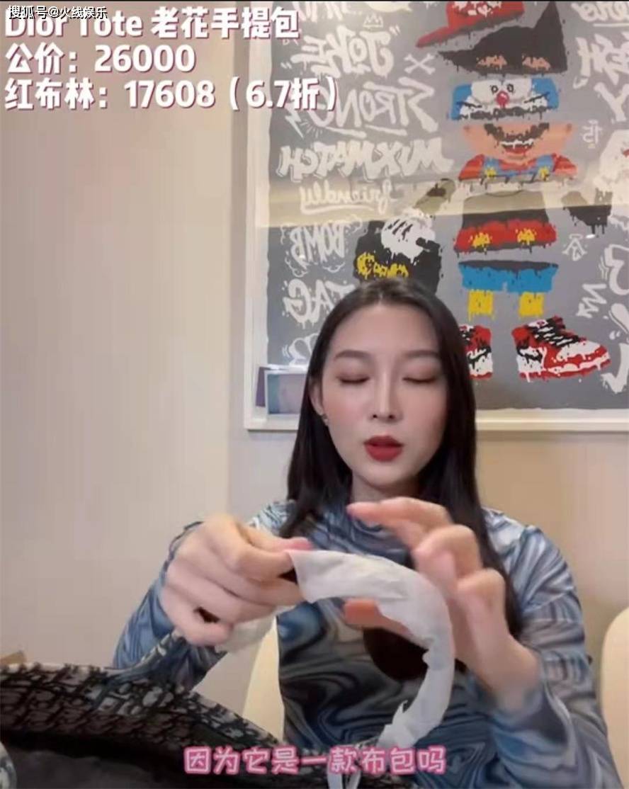 德云社饼嫂直播,云淡风轻的卖二手包,烧饼压力大的