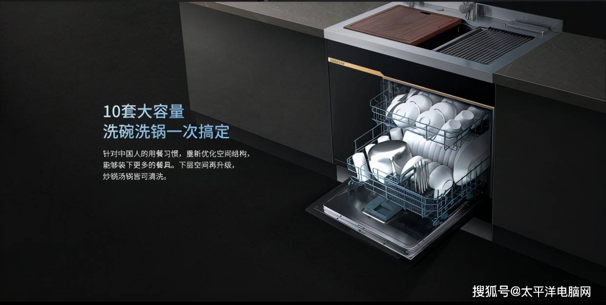 森歌集成除菌洗碗机风头正盛 打造家庭一体化净洗平台