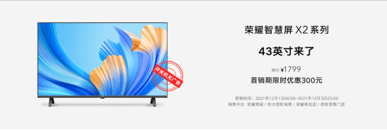 荣耀60系列正式发布，超大电池+系统级功耗控制让你续航无忧