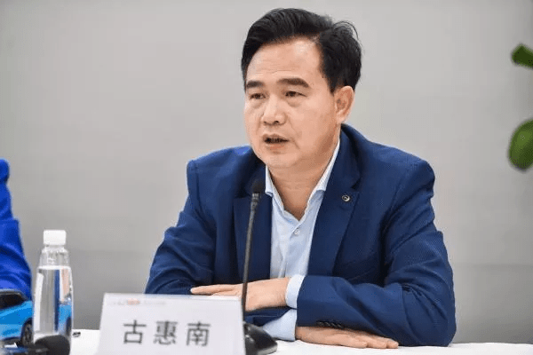 广汽埃安改革杂谈