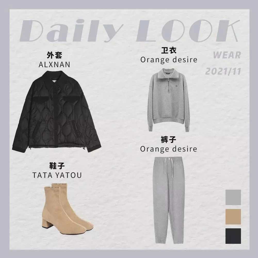 套装 成套穿的衣服，美炸了!