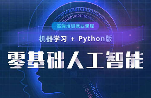 python的進程和線程