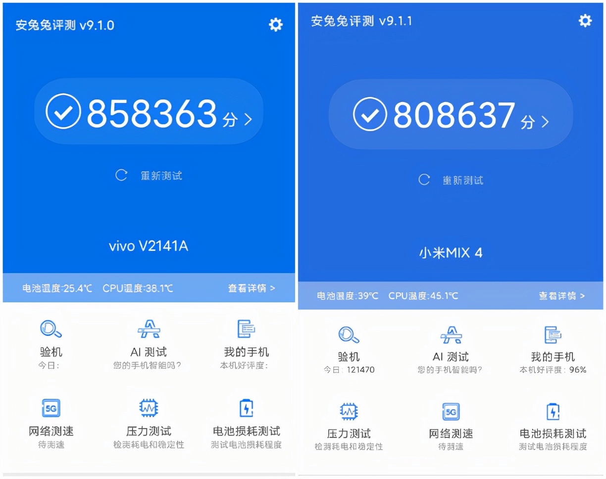 都有骁龙888 Plus+120Ｗ快充，这两款旗舰谁的游戏体验更好？
