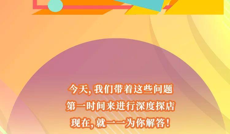 生活北上海商业颜值天花板！上海久光中心重磅开业！