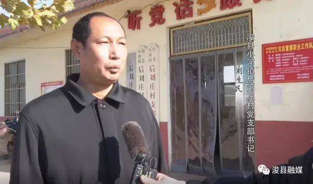 浚县:中社联服务队助力灾后重建,帮助群众重拾信心_村民_工作_心理