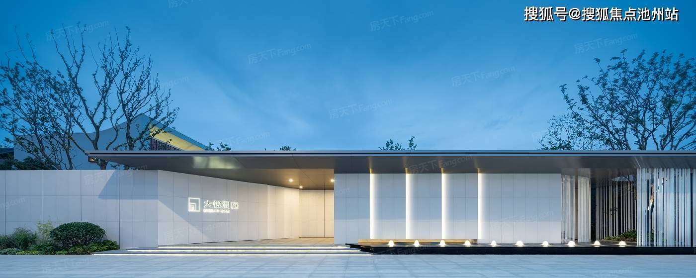 大悦澜庭售楼处电话官网大悦澜庭售楼中心24小时电话楼盘详情