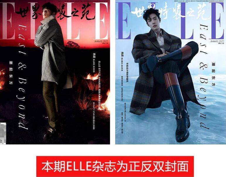 肖战登 Elle 开年刊韩国引热议 语无伦次却好会夸 要 美神 负责 杂志 网友 官宣