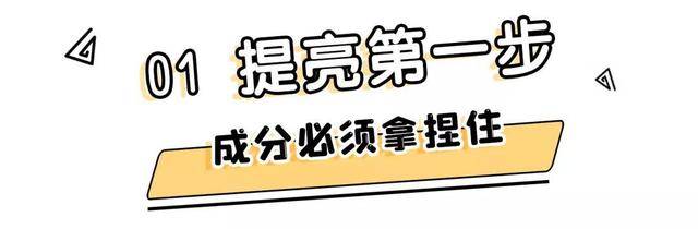 什么美白护肤品什么牌子好？美白淡斑精华液排行榜10强这款公认好用！