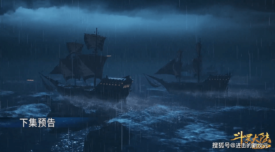 塞西|比比東派人攻打海神島，海矛斗羅登場，海魔女真容曝光，也太美了