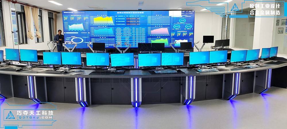 原创工艺,精致品质 - 组合式多媒体工作站展示_指挥中心_产品_数据