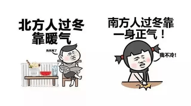 因为这个冬天有了伊姿佰黑钻霜，请把「高效」打在公屏上！