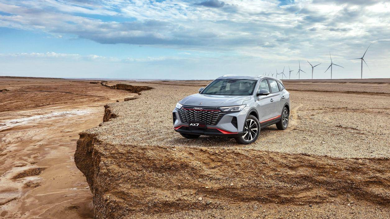 家用suv进入"硬指标"时代,全新ax7马赫版用实力诠释标杆_搜狐汽车_搜