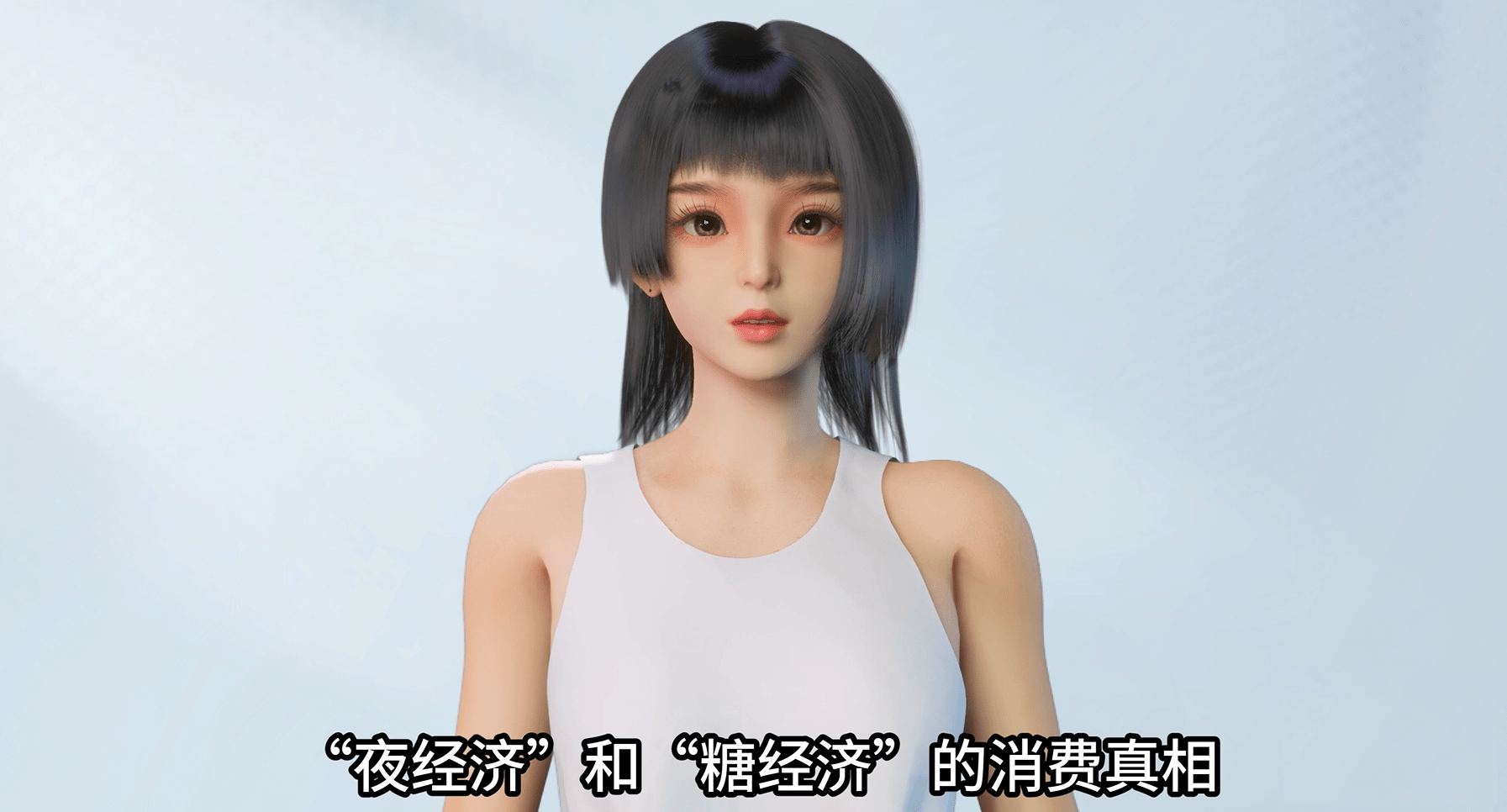 科技“元宇宙”虚拟偶像现身广州美沃斯，携维壹美「嘭嘭胶原」破松糙肌难题