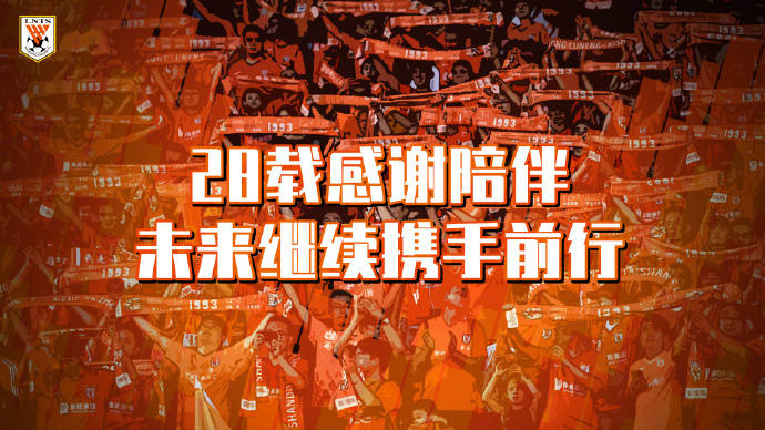 熱身賽|泰山隊(duì)動(dòng)態(tài)，中場(chǎng)核心歸隊(duì)，熱身賽對(duì)陣滄州，國(guó)腳歸隊(duì)時(shí)間明朗