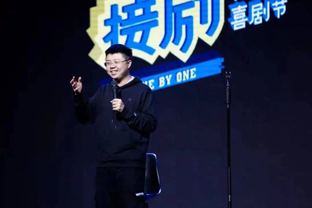 rocker|听说成都的脱口秀不好笑?