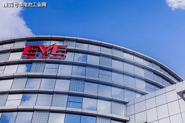 亿纬锂能50gwh磷酸铁锂电池项目正式落地