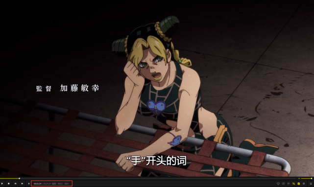 原创jojo石之海上线却遭b站疯狂删减萌新如何正确追番