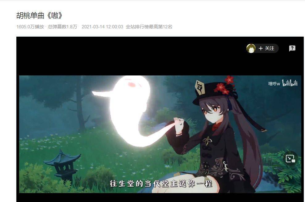 原创胡桃神装jk制服配白丝化身水冰月玩兔头双截棍玩家直接破防