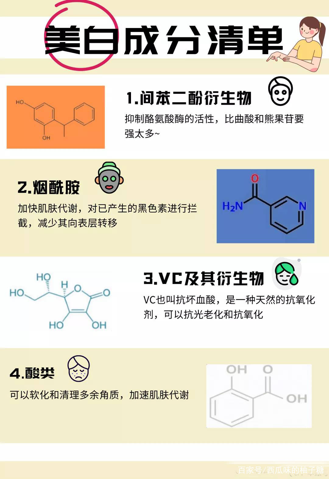 护肤品美白护肤品什么牌子好?十大美白淡斑精华排名按头安利6款!