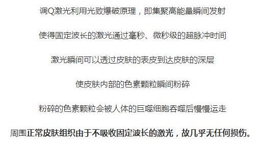 艾美莉盐城艾美莉整形医美科普长雀斑、老年斑、晒斑怎么办