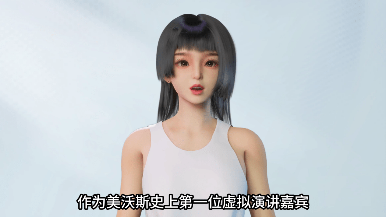 科技“元宇宙”虚拟偶像现身广州美沃斯，携维壹美「嘭嘭胶原」破松糙肌难题