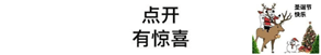 包中|最好玩的隐藏表情包，制作竟如此简单？学会只需1分钟