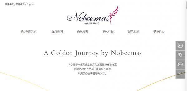 上万元天价内衣“璐比玛斯”能修复身材？其实全靠勒(图1)