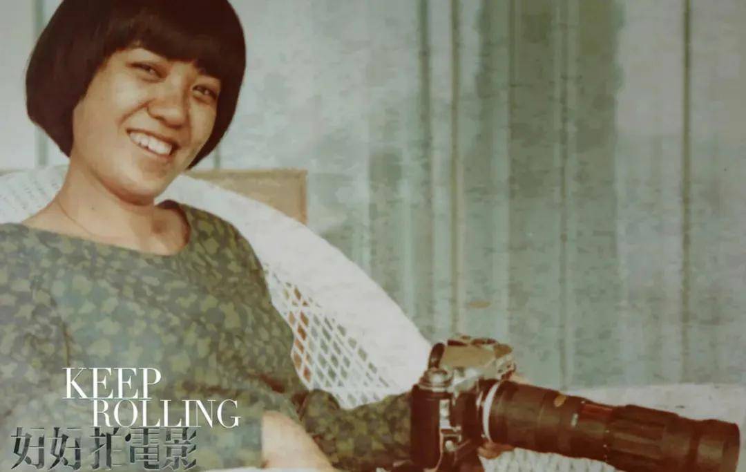 下关|这个“嫁”给电影的女性导演，写下关于自己的传奇